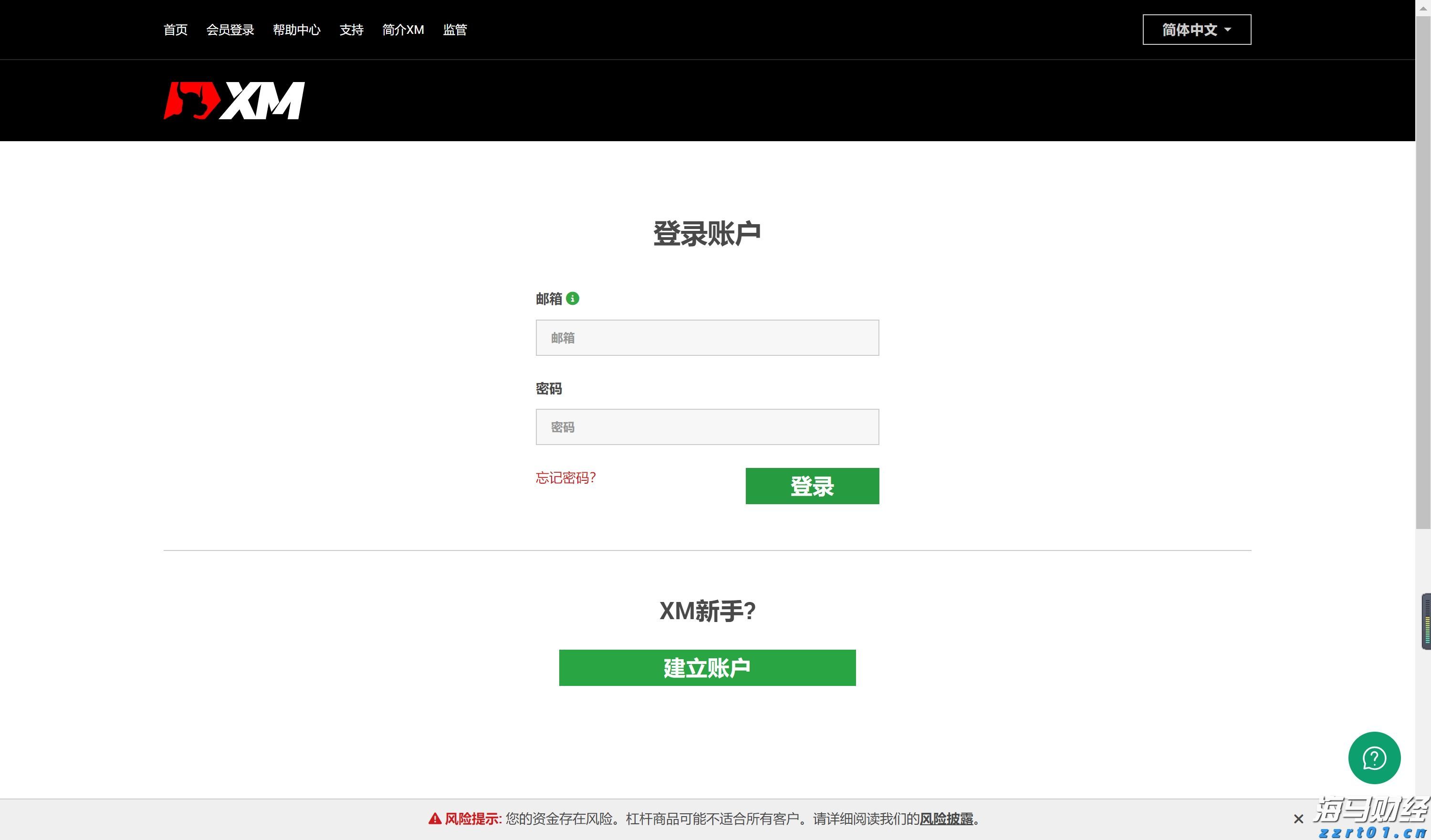 辽宁省市场监管局推荐项目作为唯一广告业项目入选“全国大众创业万众创新活动周”