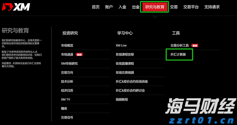 平南县举办广西三月三主题系列活动