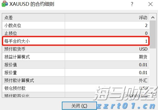 山东：专项整治！涉及教育收费