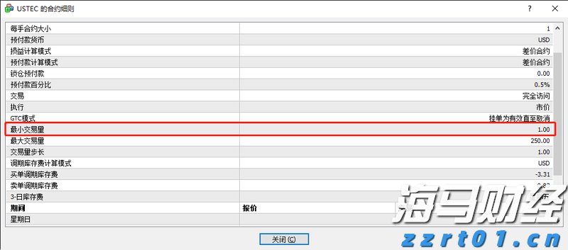 华为、瑞声科技（02018）等38家深企入选《财富》中国500强