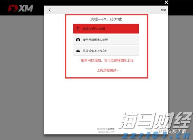 《梅州市暴雨灾害预警与响应条例》审议通过！会后将报请广东省人大常委会批准后实施