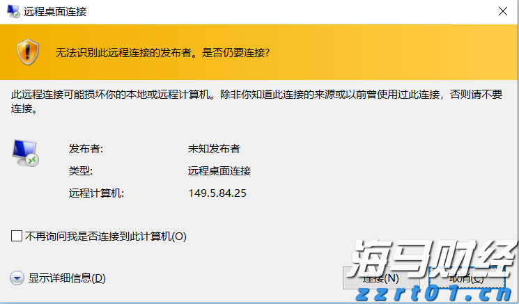 致梅州市民防汛防台风的一封信！请查收→