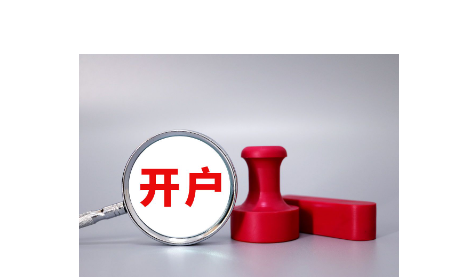 厦门上半年外贸出口增长7.9%