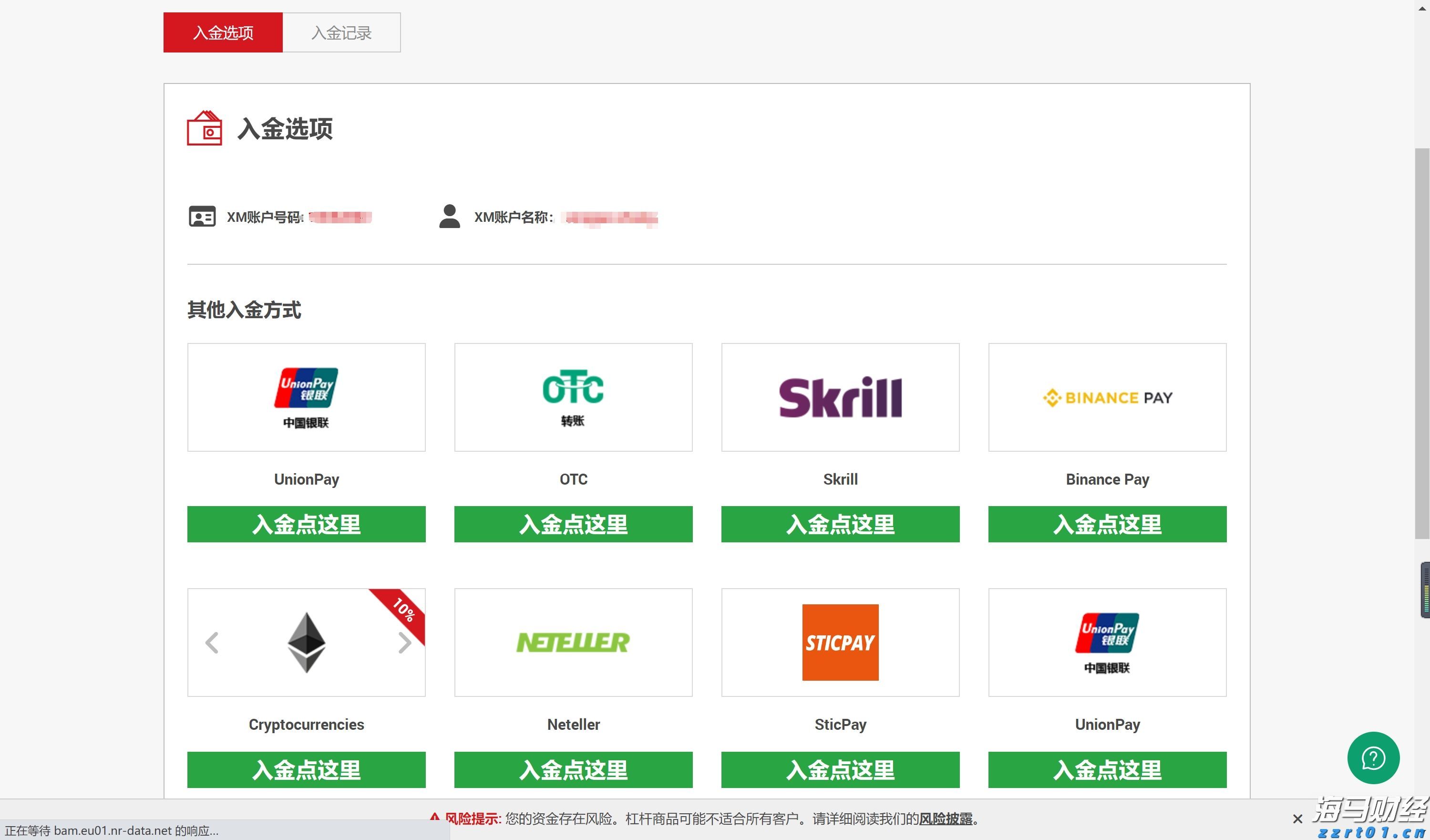 强劲的混动汽车需求抵消关税影响，丰田(TM.US)上半年销量创历史新高