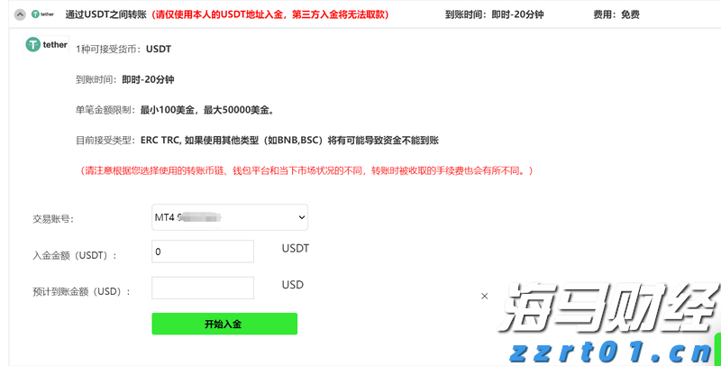 国泰海通：解雇鲍威尔的难度、收益与风险分析