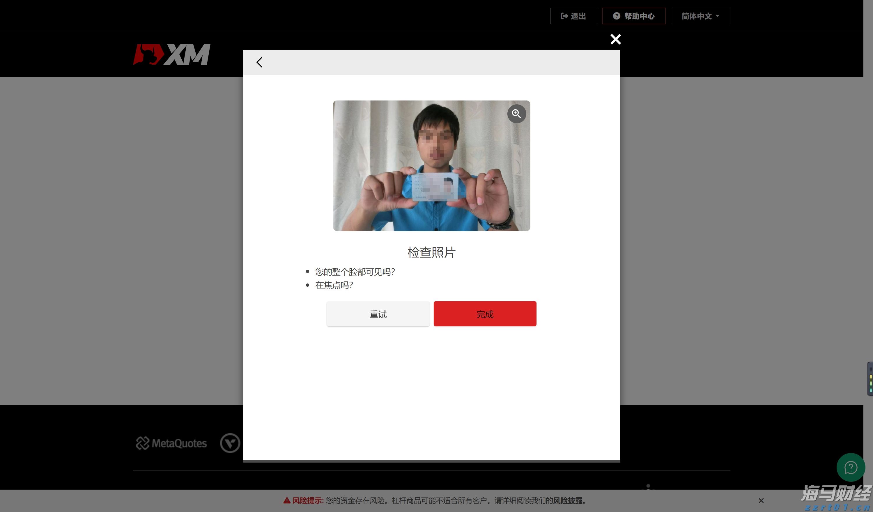 福建首开“纪检监察”本科专业！能学啥？就业方向有哪些？