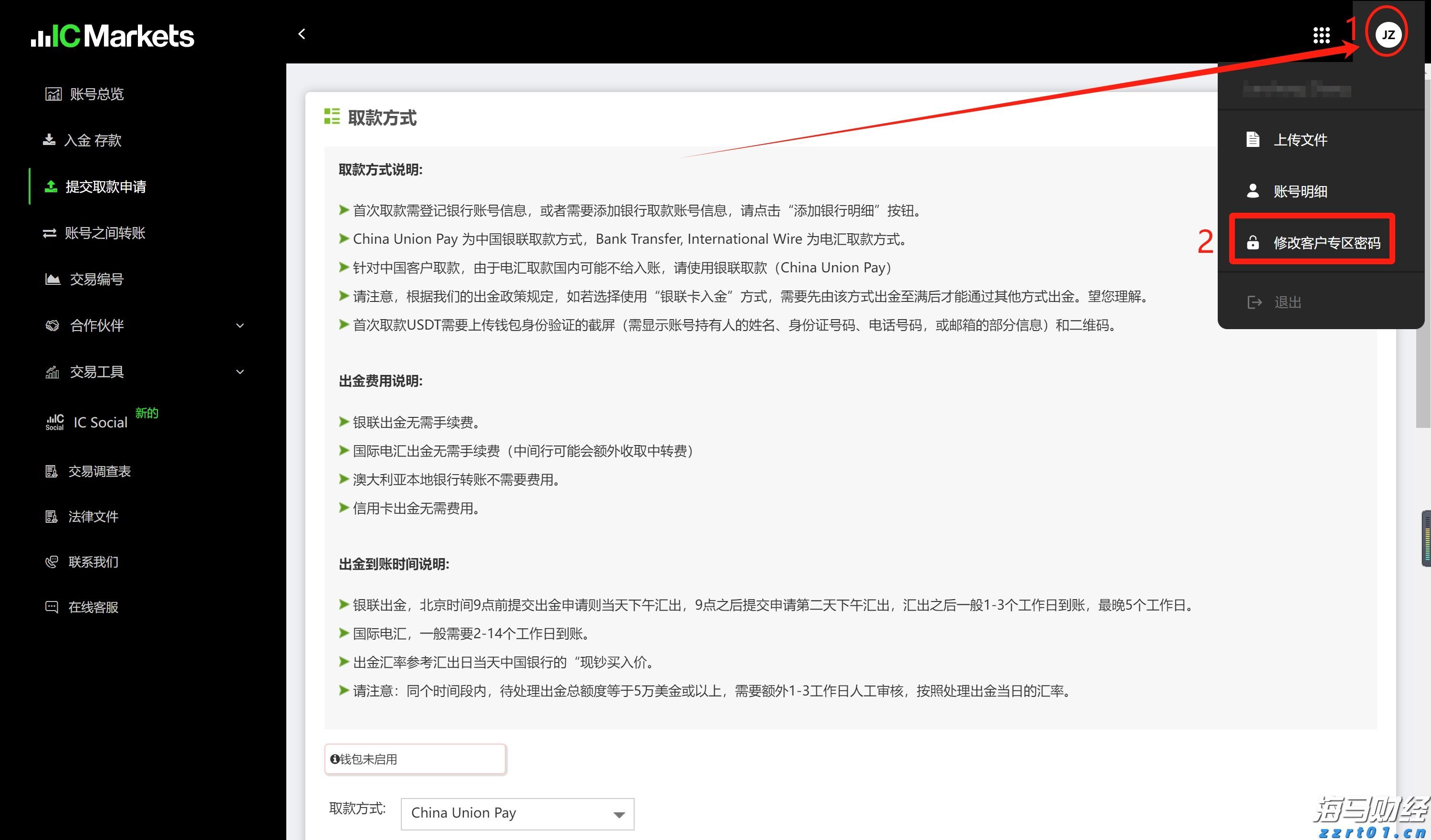 pp材质一体化污水处理设备