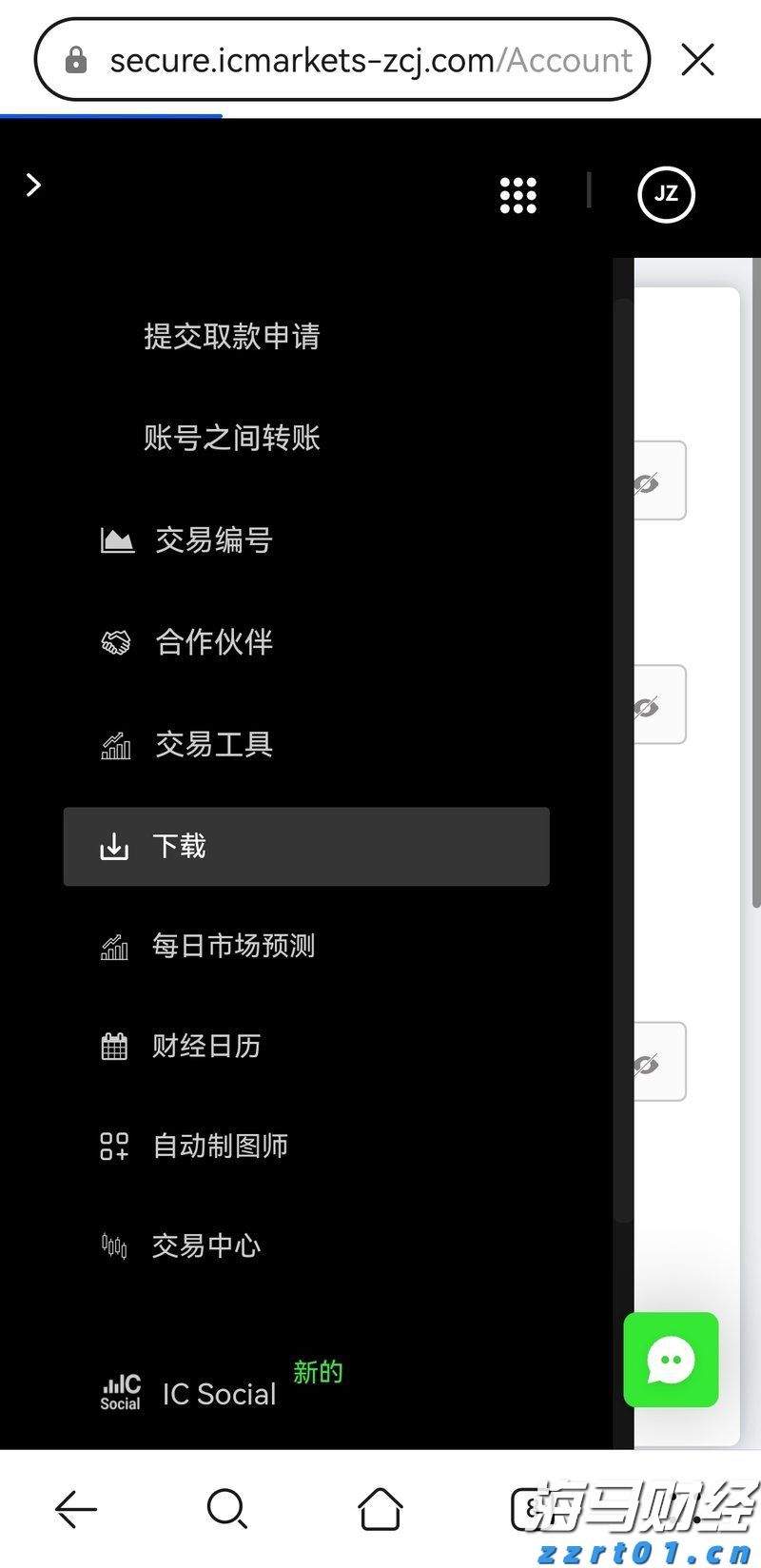 创纪录的油气生产与成本控制抵消油价下跌 雪佛龙(CVX.US)第二季度盈利超出预期