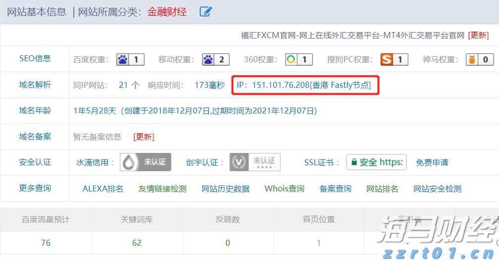 凉是凉了，但不是你要的秋凉！今晚至后天，梅州有大雨...
