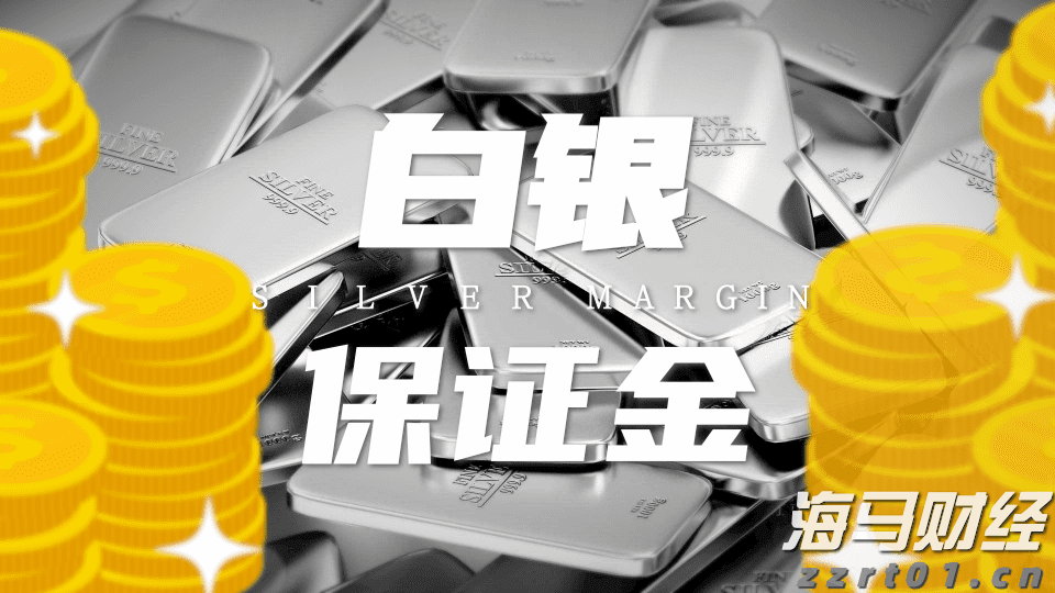 A股公告精选 | “券商茅”上半年净利润55.67亿元 同比增长37.27%