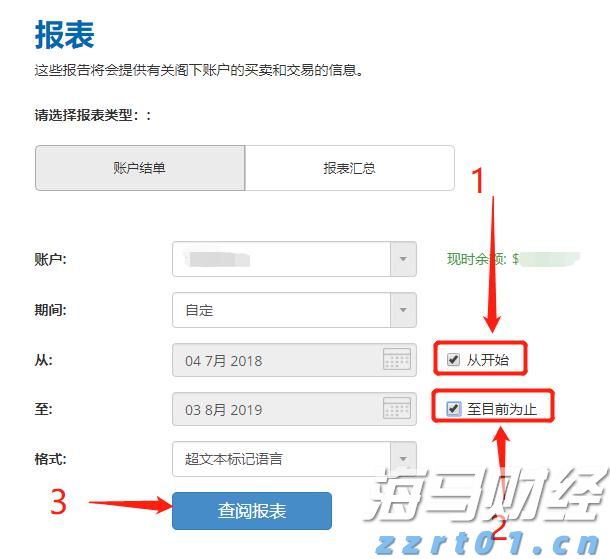 一体化净水设备价钱（一体化净水装置生产装置厂家）