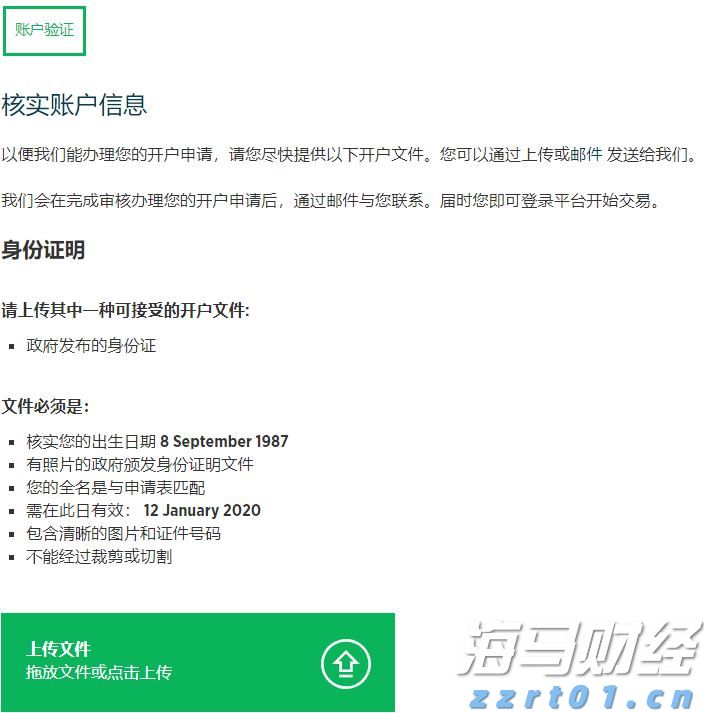高盛警示：美国基准关税可能升至15%，通胀将达3.3%