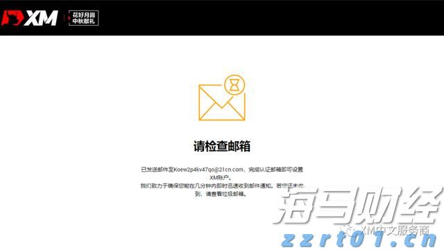 湖北信用提升行动成效明显