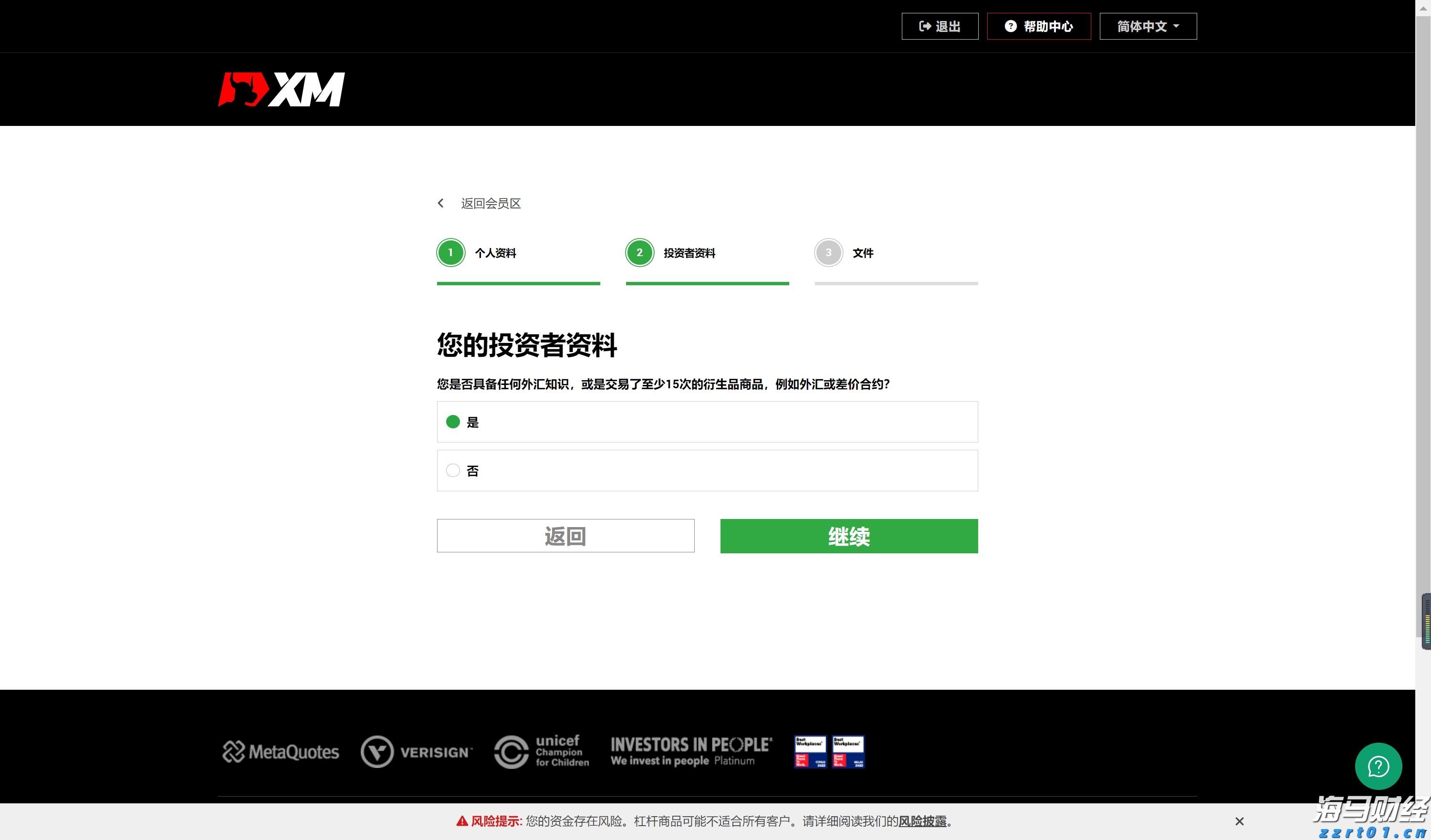 生活污水处理设备工艺有哪些（厂家分享生活污水处理装置）