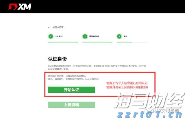 “湛江：中国海鲜美食之都解码之旅”榜上有名