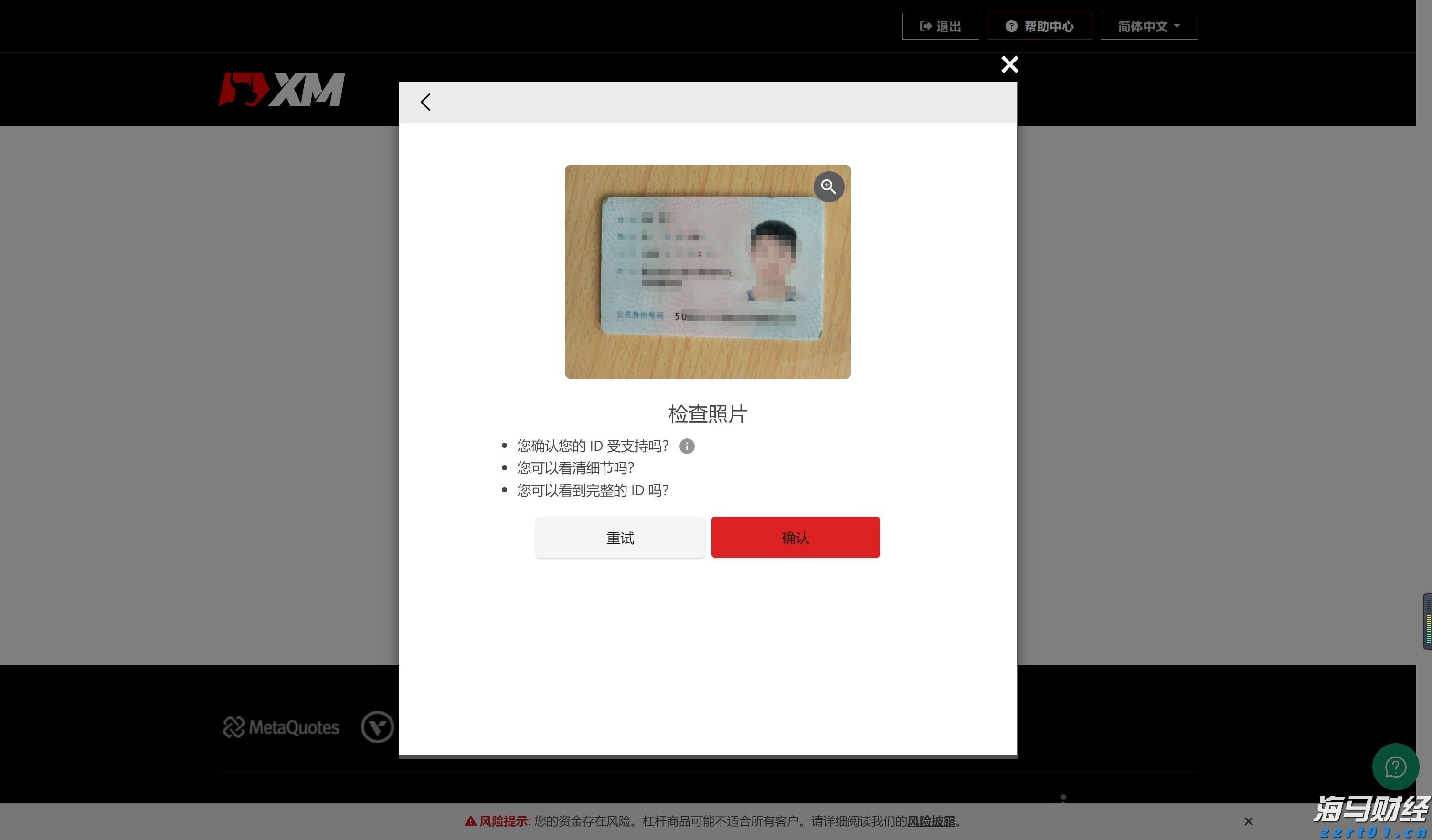 德意志银行在杠杆融资市场的份额下滑:降至3.6%,排名跌出全球前五