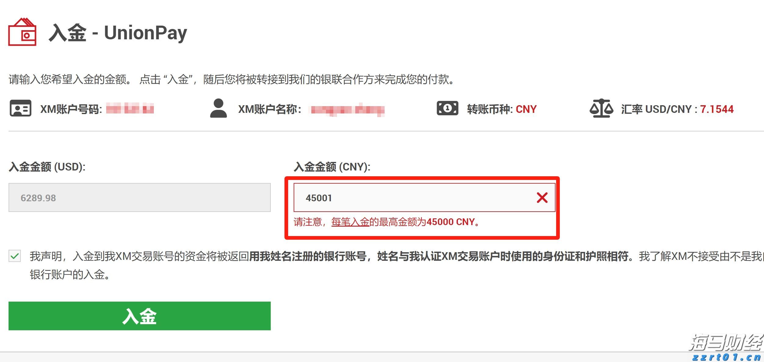 为何乐信（LX.US）的“含金量”在上升？