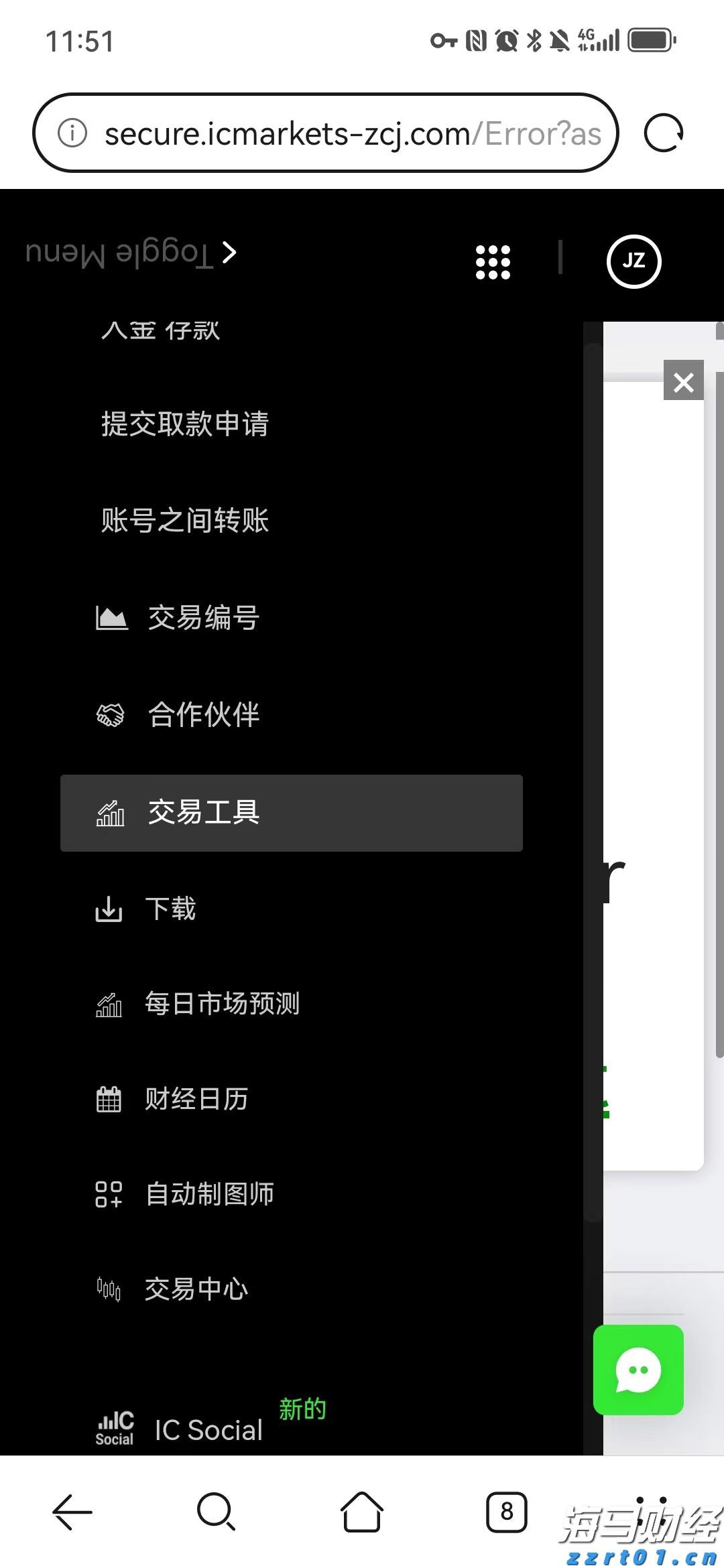 坚果加工废水处理设备厂家（坚果加工废水怎么处理好）