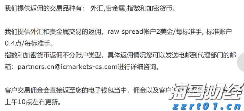 贵港市人民代表大会常务委员会任免名单
