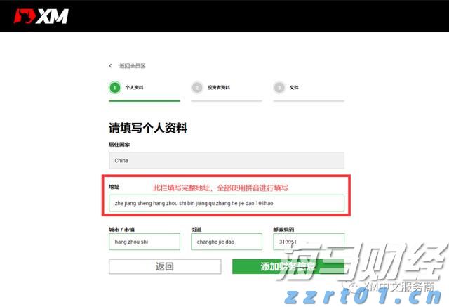 比亚迪赛车场首秀“不按套路出牌”，安全特训让体验升级