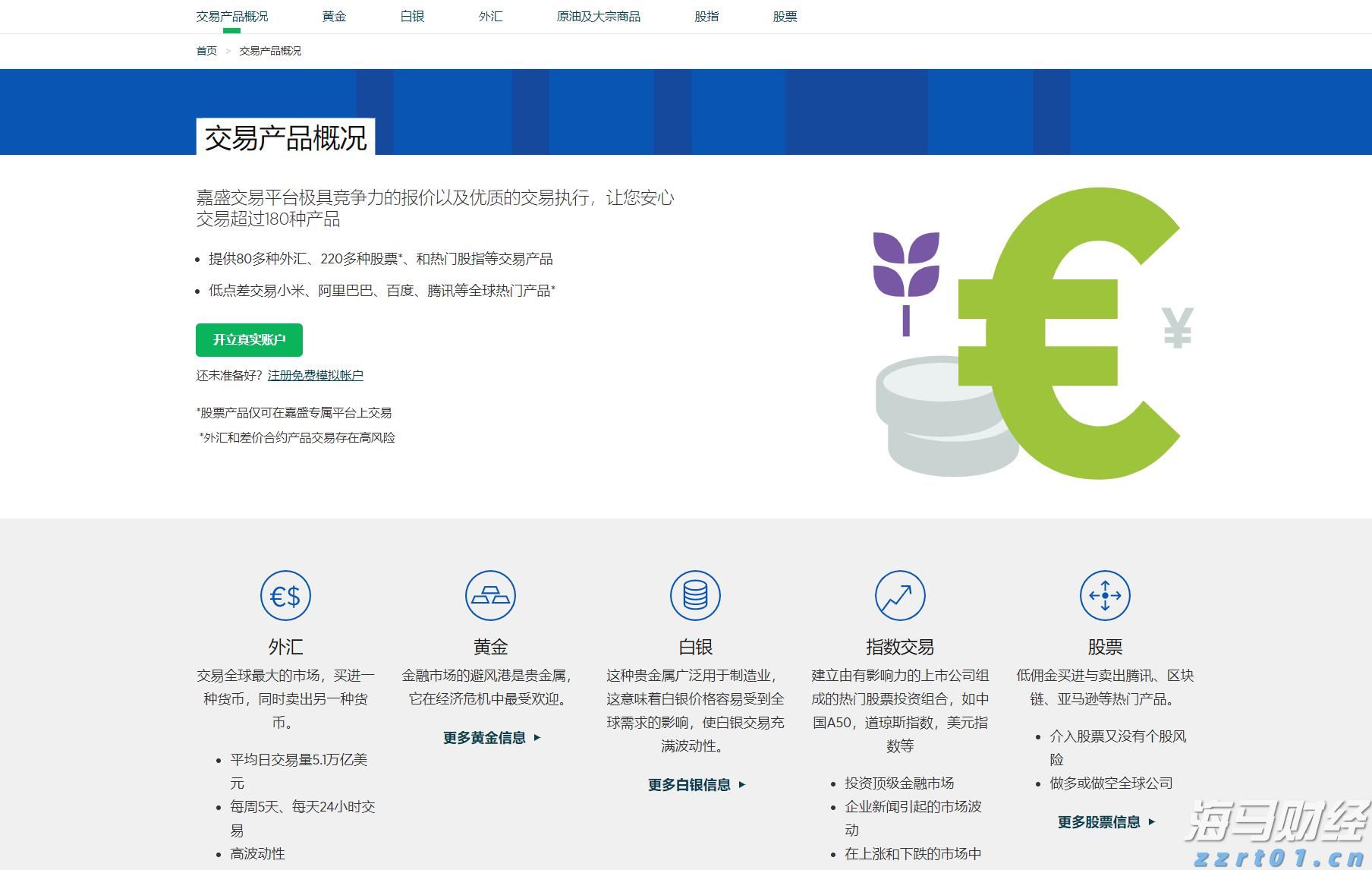端午假期首日我国交通出行人数超2.3亿人次