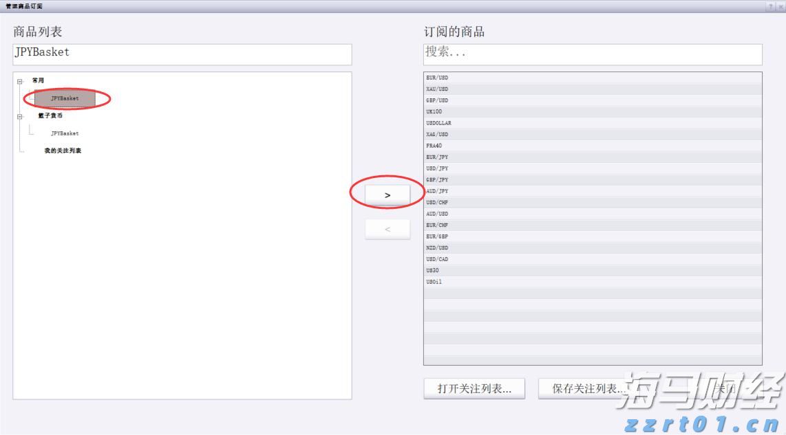 全椒县大墅镇：人大代表“点线面”结合提升农村人居环境