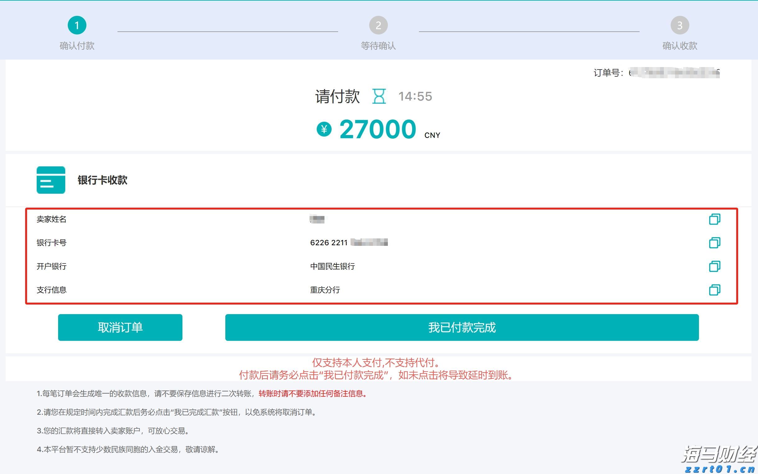 新股消息 | 乐摩物联第二次向港交所递交上市申请，成为中国机器按摩服务市场的领先者