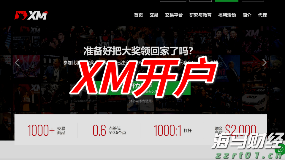 Palo Alto Networks(PANW.US)计划以超过200亿美元收购CyberArk，增强身份安全能力