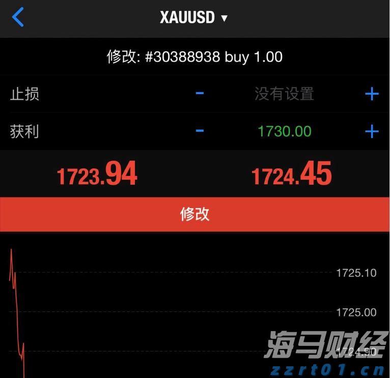 泰康人寿安徽分公司提醒您：假期旅游出行保险消费的风险提示
