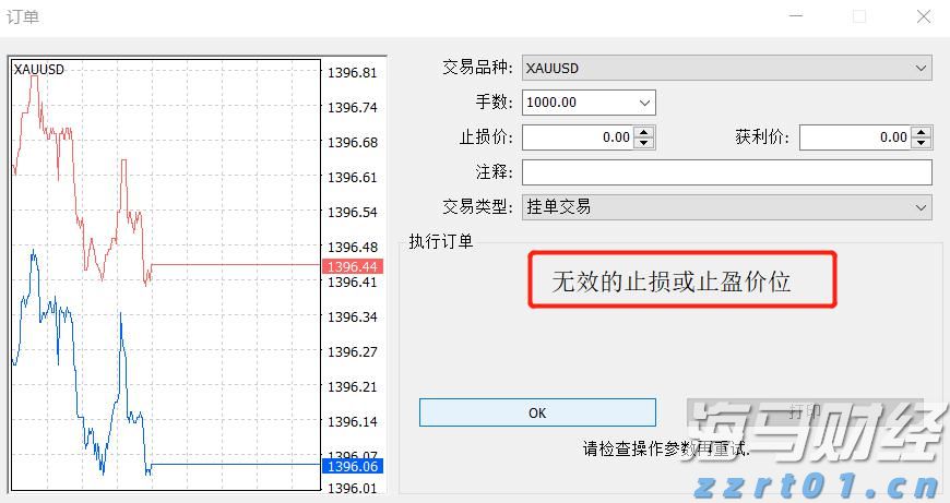 贵港市大将国际学校举行2025年春季期开学典礼暨体育中心启用仪式